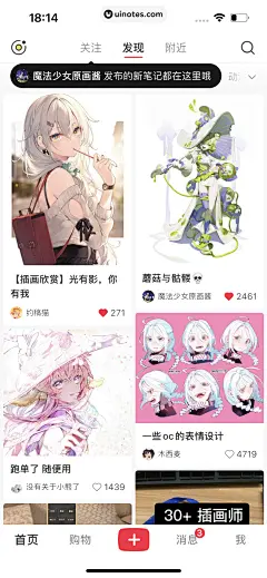弹出类组件-弹窗-990723690749816866-小红书