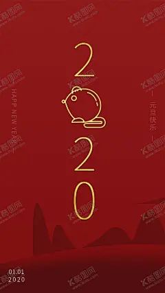 元旦 【酷图网】元旦钜惠,葆蕾,EF,元旦钜惠海报,元旦聚惠,元旦聚惠海报,元旦大促,元旦大促海报,元旦感恩促销,2020元旦促销,鼠年元旦促销,元旦促销广告,元旦广告,元旦节广告,元旦传单