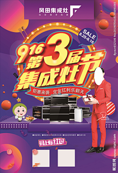 Pipiyakakawon采集到展架 折页 单页 落地物料
