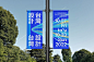 2022台灣設計展主視覺路燈旗模擬