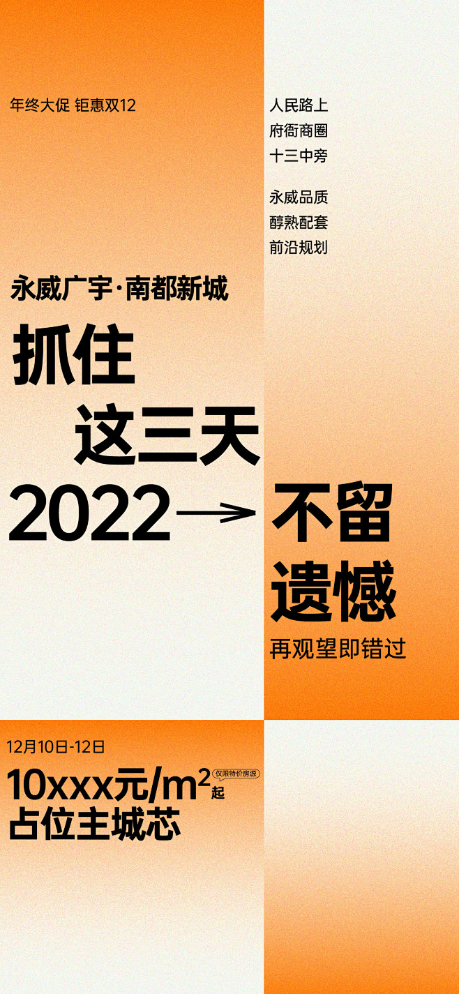 @我是你口中的笨蛋 原创  对不起亮瞎了...