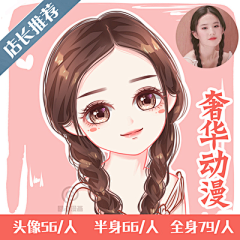 独角兽WY采集到手绘