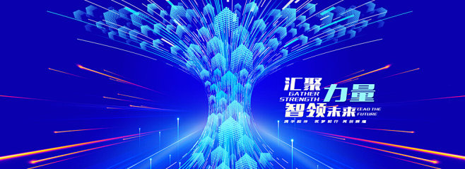 无限增长科技树