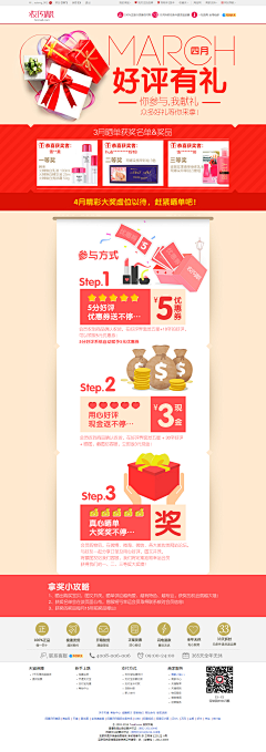 alison815采集到创意店铺