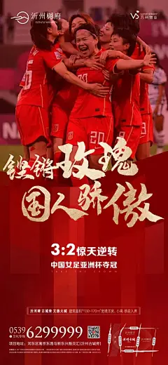 2022地产奥运会海报合集
海报合集免费打包赠送：关注公众号（创意门），
回复：202201 即可获取