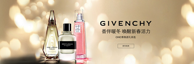 GIVENCHY纪梵希官方旗舰店