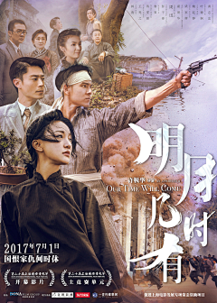 乱想的根号2采集到电影海报