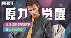 原力觉醒活动PC首焦