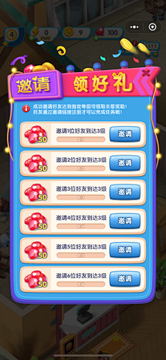whyxx采集到Q风