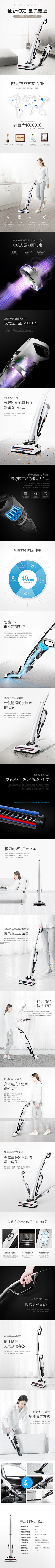 k29Pw78V采集到吸尘器详情