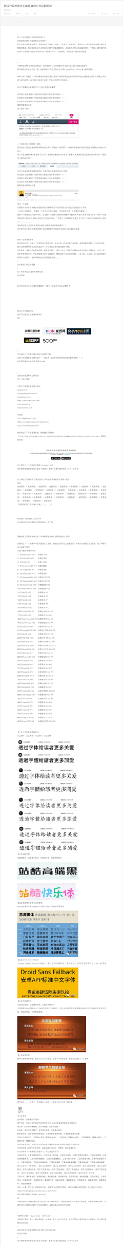 燕子215采集到电商知识点