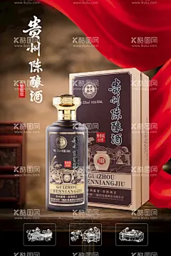 白酒海报  - 源文件下载【酷图网】白酒,白酒海报,酒类海报,白酒海报设计,白酒宣传,酒类海报宣传,产品海报,宣传海报,广告设计,