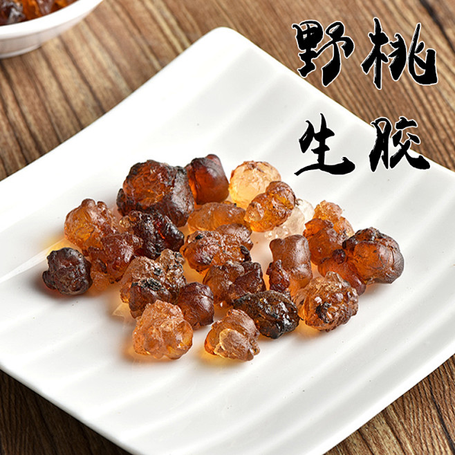 云南野生桃胶天然桃花泪 皂角米银耳伴侣 ...