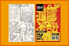 汤姆马克