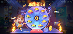 大婷子吖采集到【UI】腾讯棋牌