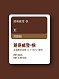 一眼心动的顶级奢侈品配色，你拥有哪几个