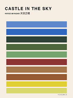 翻斗花园周星星采集到色卡