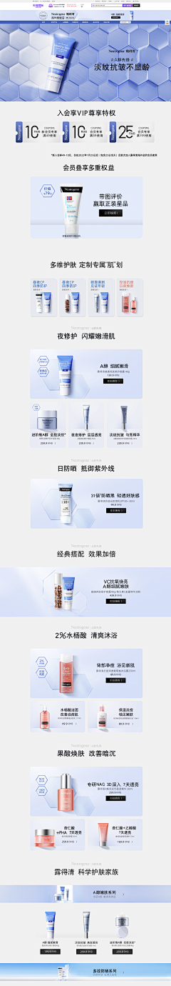 langder采集到PC首页