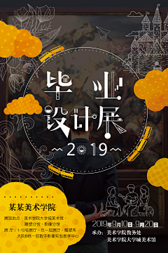 222-江花采集到AI