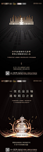 【南门网】 海报  歌唱 音乐  旋律  比赛 活动   黑金 306431