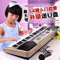 俏娃儿童电子琴54键电子钢琴多功能益智玩具儿童钢琴带麦克风包邮
