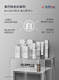 好必秀|7大明星系列，基础品项+问题肌管理 - 小红书