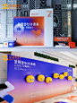 南京会议策划团队|全程医疗7周年庆 - 小红书