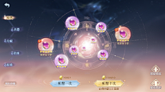 蓝莓葡萄汁采集到国风抽奖活动样式