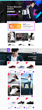 11.11预售首页-厦门特步淘麦专卖店-天猫Tmall.com,11.11预售首页-厦门特步淘麦专卖店-天猫Tmall.com