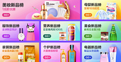 我是某珺采集到价格标/小窗口/入口