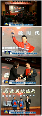 【2013—2014年度“寻找最美快递员”活动结果】在近百万快递队伍中，为救落水儿童失去生命的葛明洋等10位基层和两个快递员集体分别获得“最美快递员”称号。“最美快递员”是传递亲情、友情、爱情的天使。他们淳朴、真诚、阳光的形象是我们的榜样，五一劳动节我们祝贺他们！http://t.cn/8kPccvl