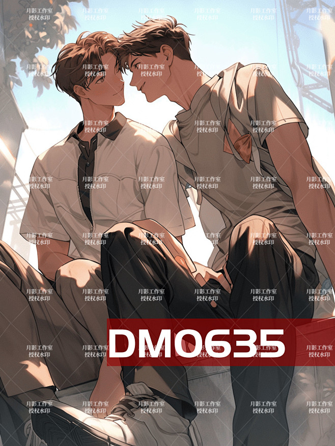 DM0635耽美 双男主 双男 非耽美双男 月影工作室制作