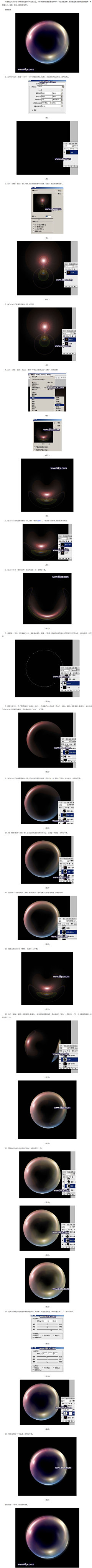 白咩咩与黑喵喵采集到教程