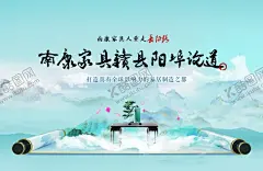 中式家具论坛论主背景 【酷图网】家居海报,家饰,衣柜,家居盛惠,家居建材,品牌家居,家具促销,家居广告,家居背景,家居素材,家居促销,家居活动,家居设计,家居彩页,家居策划,艺术家居,家具定制,家居定制,家居城,名品家居,家居团购,家居展销会,健康家居,环保家居,家具,家居家具
