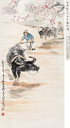 ◉◉【微信公众号：xinwei-1991】整理分享  ◉◉ 微博@辛未设计  ⇦了解更多。中国传统年画设计年画素材新中国年画设计素材 (549).jpg