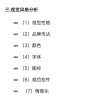 屏幕快照 2018-10-19 上午10.39.37