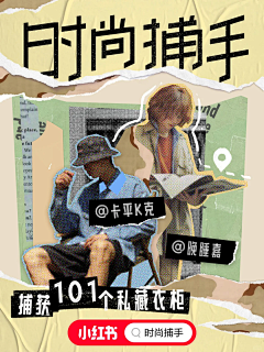 v83pD7mi采集到qj