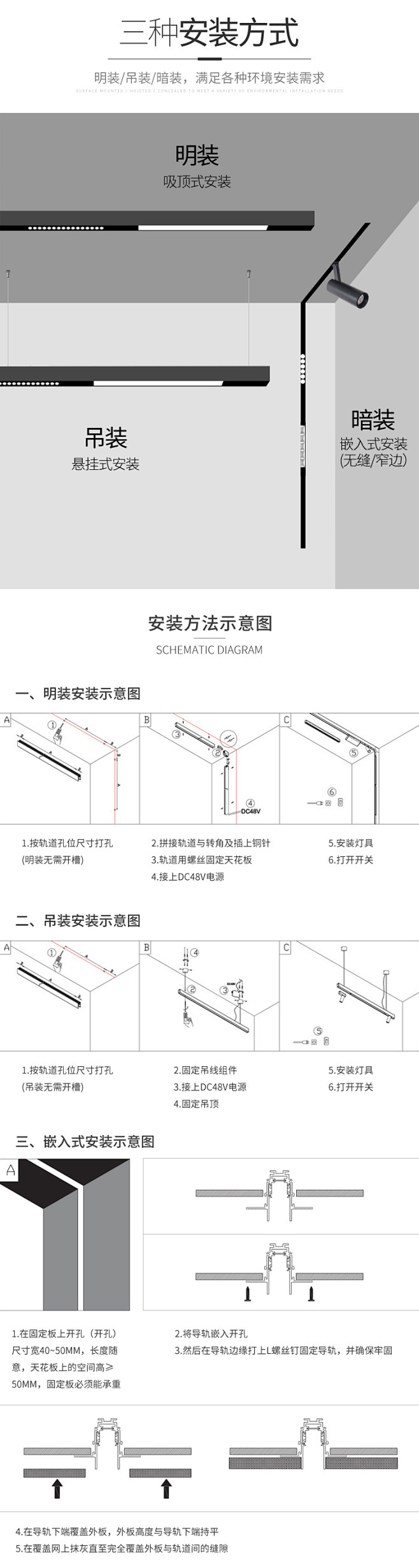 【E-HOME】无主灯设计嵌入式暗装磁吸轨道灯LED极简线条射灯照明-淘宝网