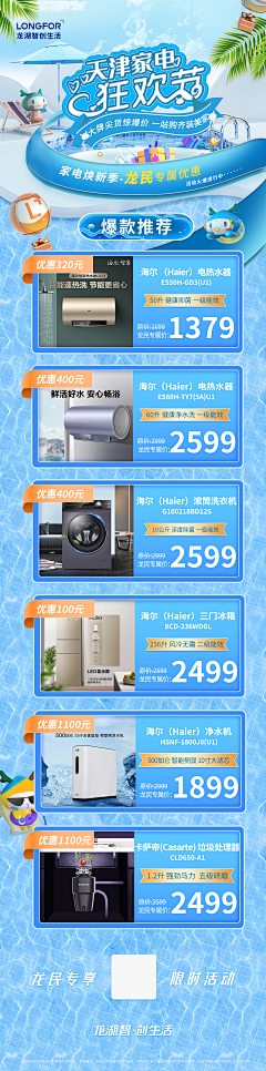 登山寻采集到登山寻的原创画板