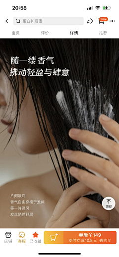 小海绵ling采集到头发