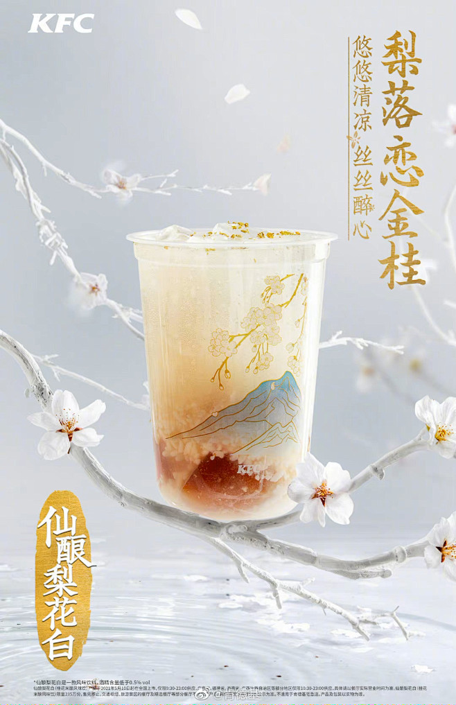 肯德基
