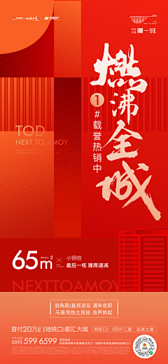 兜兜__采集到红金