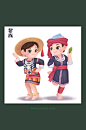 少数民族插画