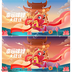 西西xixi~采集到banner