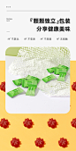 MorningLuck叶黄素酯星星软糖儿童成人0白砂糖蓝莓专利护眼营养品-tmall.com天猫