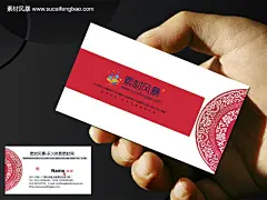 简洁名片 设计欣赏 图片下载 名片素材 简约名片 名片印刷 名片 制作 PSD模 #PSD##PSD模板# ★★★★★ http://www.sucaifengbao.com/psd/mingpian/
