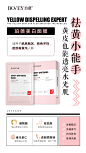 美白面膜5