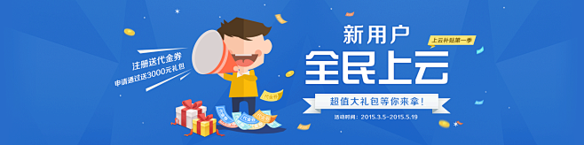 腾讯云平台
