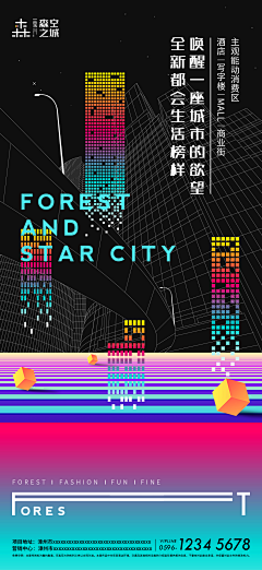 朱鱼鱼采集到LH