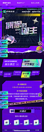 映客